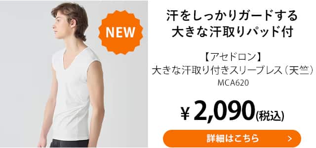 MCA620