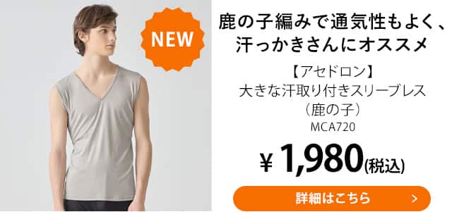 MCA720