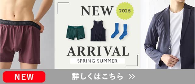 春夏新商品
