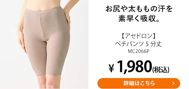 MC2066P