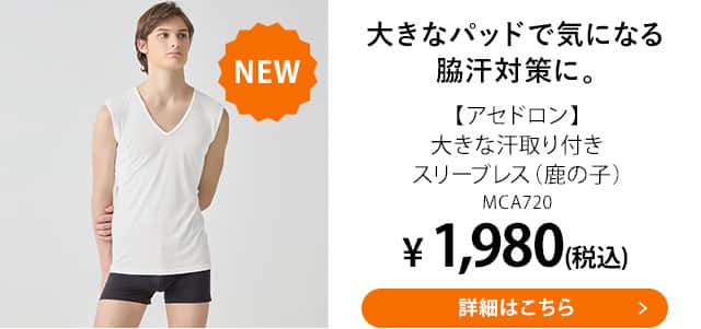 MCA720