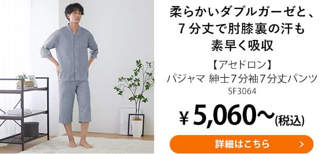 SF3064
