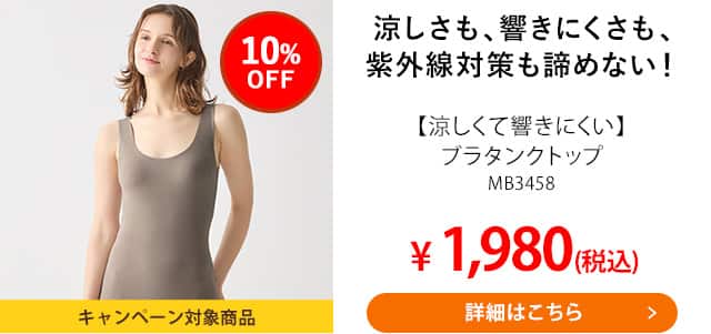 MB3458