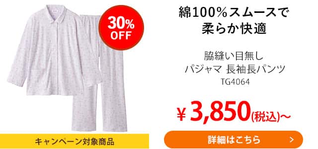 TG4064