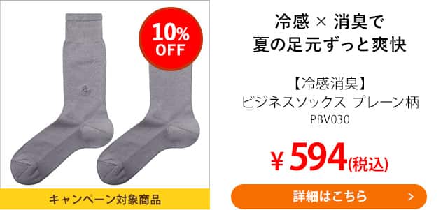 PBV030