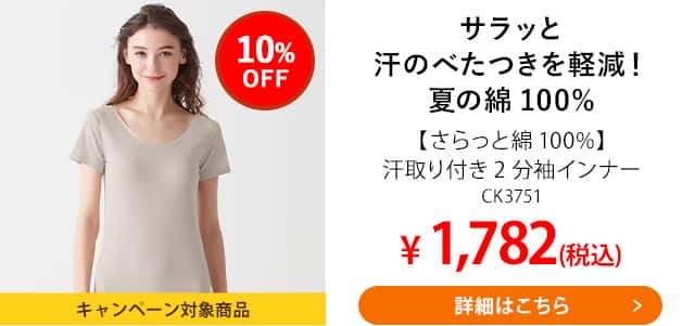 CK3751