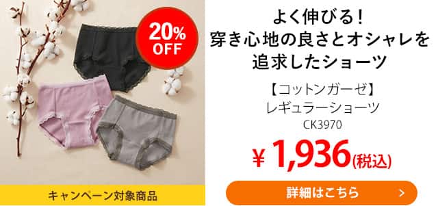 CK3970
