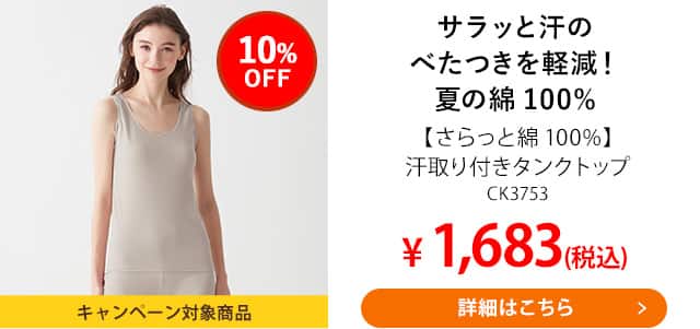 CK3753
