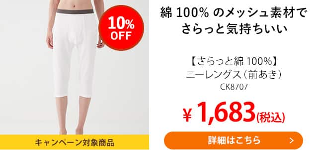 CK8707
