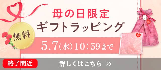 母の日