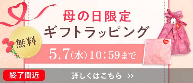 母の日