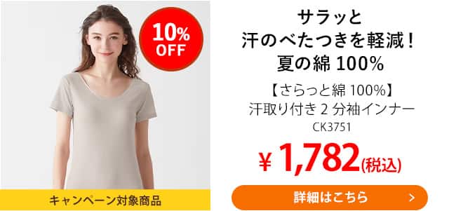 CK3751