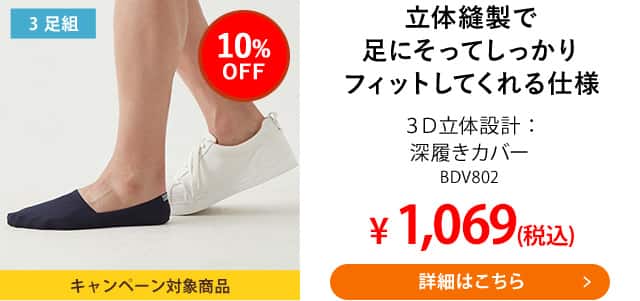 BDV802