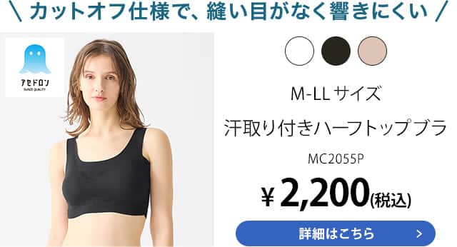 MC2055P