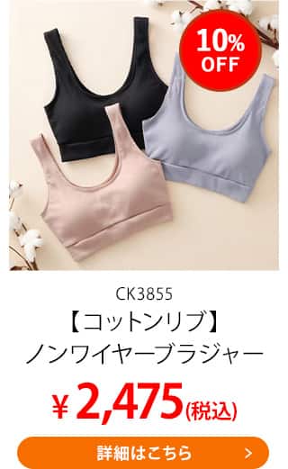 CK3855