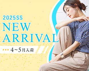25ss新商品