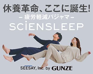 サイエンスリープ