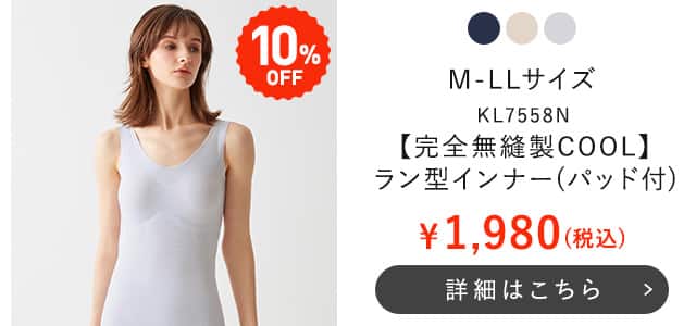 KL7558N