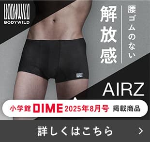AIRZ