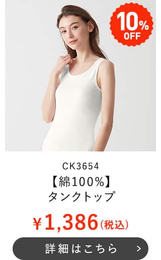 CK3654