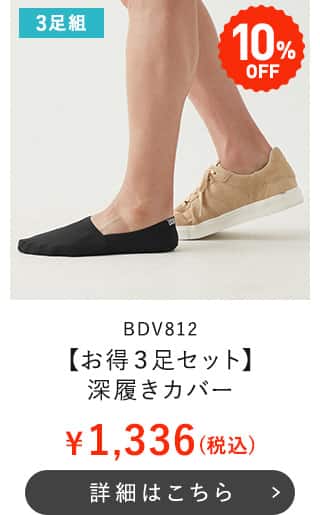 BDV812