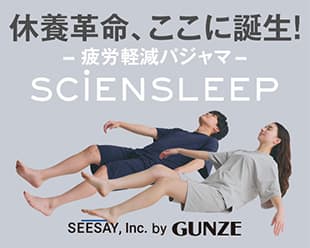 サイエンスリープ