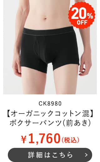 CK8980