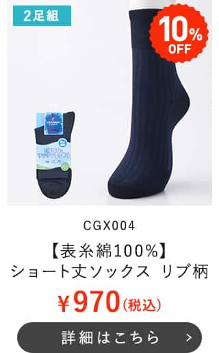 CGX004