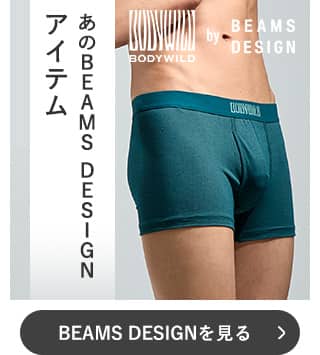 BEAMSコラボ