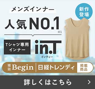 in.T