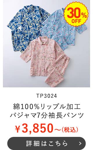 TP3024