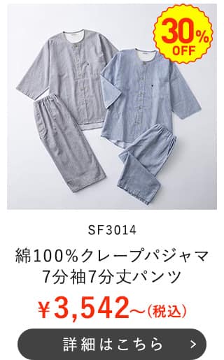 SF3014