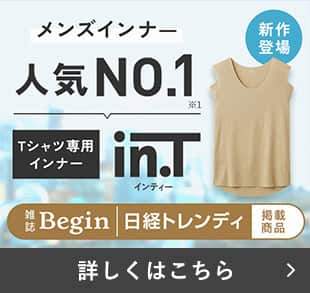 in.T