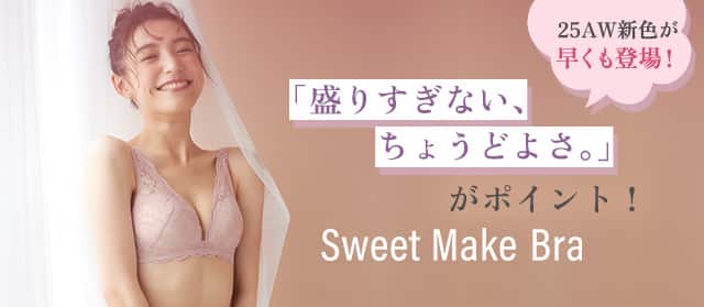Sweet Make Bra