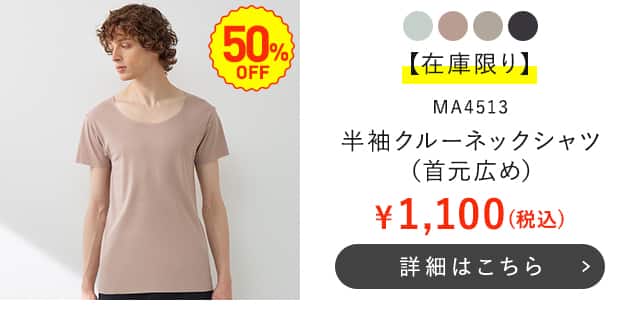 MA4513