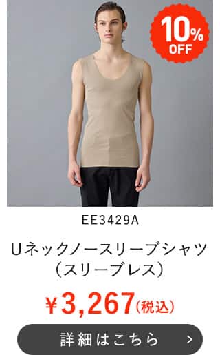 EE3429A