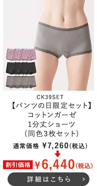 CK39SET