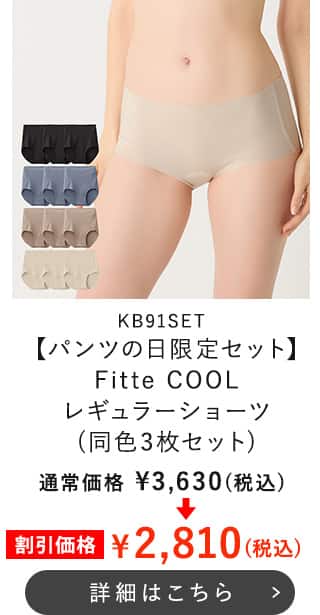 KB91SET