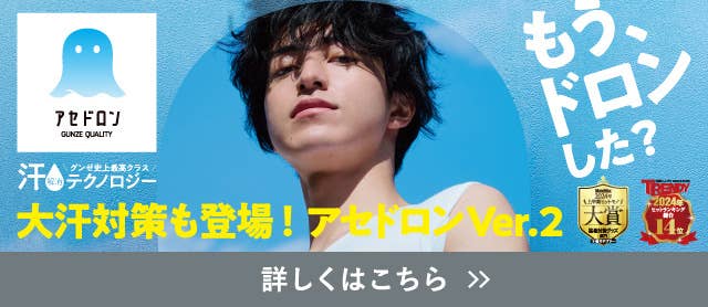 アセドロン
