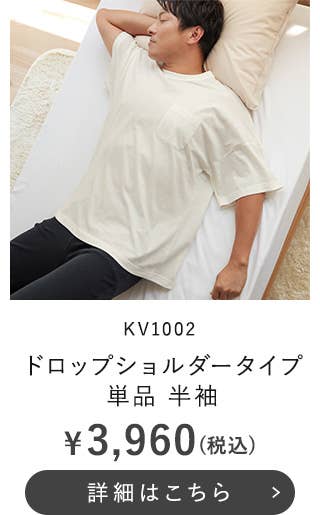 KV1002