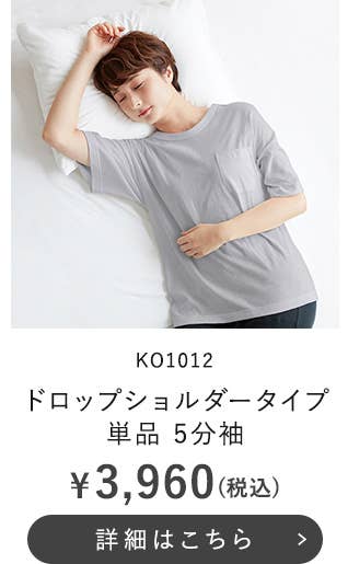 KO1012