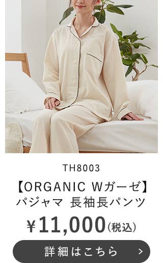 TH8003