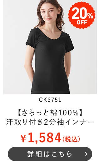 CK3751
