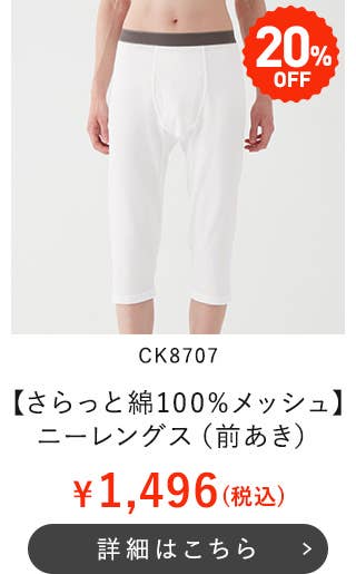 CK8707