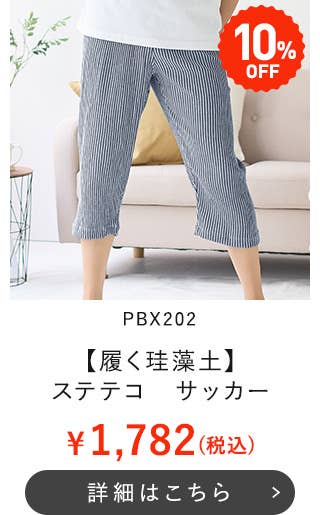PBX202