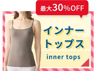 ladies-inner
