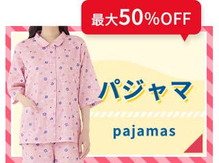 ladies-pajamas