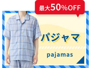 mens-pajamas