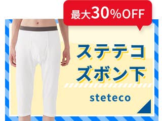 mens-steteco