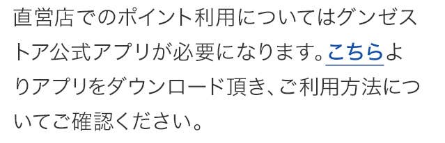 アプリダウンロード